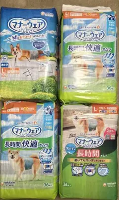 ミルキー様 リクエスト 2点 まとめ商品