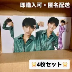 ICEx FRESHest!! プン☆ジェラ 竹野世梛 生写真