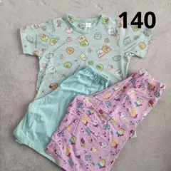 すみっコぐらし パジャマセット 140cm