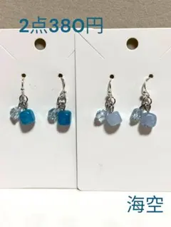 ころりんピアス119 トルマリンキューブピアス　チェコビーズ　天然石