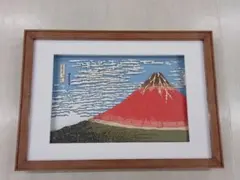池田満寿夫 赤富士 縁起物 - メルカリ