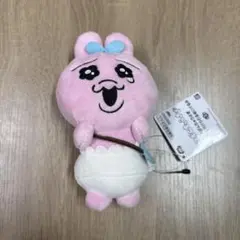 おぱんちょさぎ ぬいぐるみ ボールチェーン付き