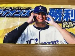 西川愛也】埼玉西武ライオンズ ビクトリーフェイスタオル - メルカリ