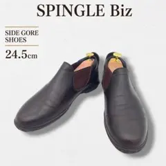 たなか様専用】スピングルビズ サイドゴアブーツ ゴアテックス