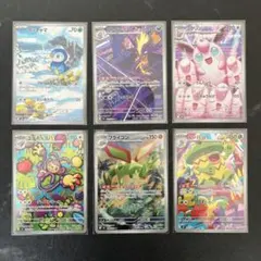 ポケモンカード　インフェルノX　ARまとめ売り