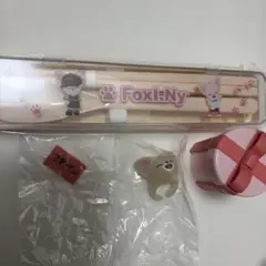 ストレイキッズオンラインくじフォクシニーカトラリー