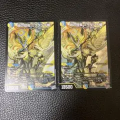 時の団長 ミラダンテ槍 ミラダンテバスター 2枚セット - メルカリ