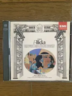 ヴェルディ アイーダ ムーティ指揮 カバリエ、ドミンゴ コッソット2CD