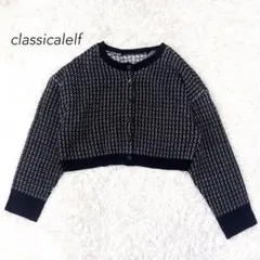 CLASSICAL ELF クラシカルエルフ ジャガードニットカーディガン　L