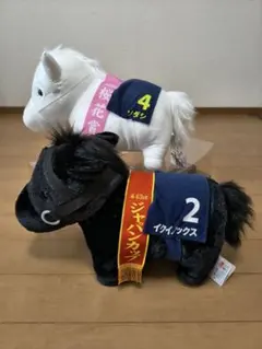 サラブレッドコレクション2個セット③