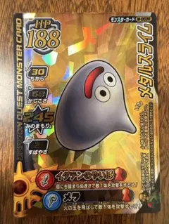 2026年最新】メタルドラゴン バトルロードの人気アイテム - メルカリ