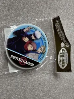 呪術廻戦 ダブルミラー