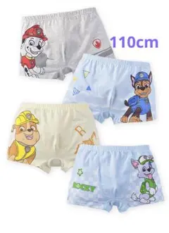 新品　パウパトロール キッズ　110cm ボクサーパンツ 4枚組　下着　男の子