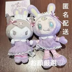 メゾピアノ　サンリオ　クロミ　マスコットホルダー　ベリエちゃん