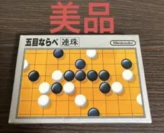 ＰＳ　ＴＨＥ　五目ならべ Amazon | SIMPLE1500シリーズ Vol.3 THE 五目ならべ | ゲームソフト