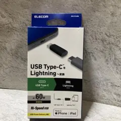 ELECOM USB Type-C to Lightning Adapter