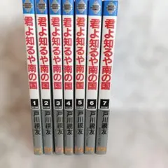 Item thumbnail for item 66096838-0957-46d9-b007-8cd97257f2a0