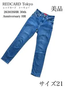 RED CARD TOKYO 30th Anniversary HR デニム21のサムネイル