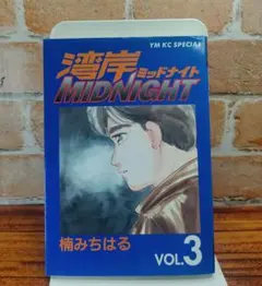 2026年最新】楠みちはるの人気アイテム - メルカリ