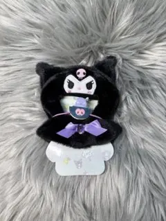 クロミ　ぬいぐるみコスチューム　キーホルダー