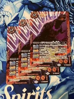 2026年最新】ゴジラ カード 100の人気アイテム - メルカリ