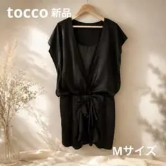 ❤️新品❤️tocco closetパーティー ワンピース 結婚式 二次会のサムネイル