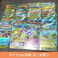 ポケモンカード v vSTAR vMAX ex まとめ売り 33枚 - メルカリ