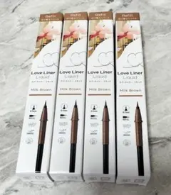 新品■値下げ不可■4本■リフィル■ラブライナー■ミルクブラウンのサムネイル
