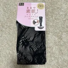 フェイクタイツ 80デニール M~L