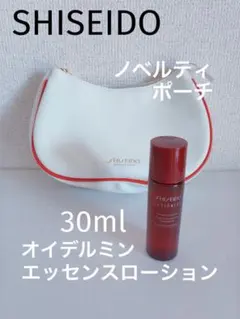 資生堂 オイデルミン エッセンスローション 30ml アルティミューンノベルティのサムネイル