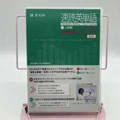 Item thumbnail for item 91baeb4c-e6d5-46c2-89a2-8a42e9d878f8