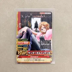 2026年最新】ワンピース 映画特典 カードの人気アイテム - メルカリ