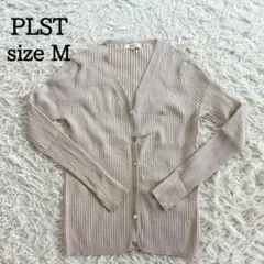 美品 【PLST】 ニットカーディガン　グレージュ　レーヨン混　Mサイズ
