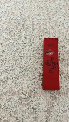 リップモンスター　03陽炎