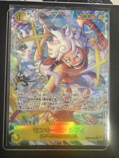 モンキー・D・ルフィ SECパラレル EB04-061