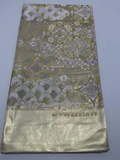 Item thumbnail for item c79c38b2-cd21-4e6b-88e3-98202d29c004