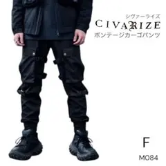 希少 civarize サテンカーゴサスペンダーパンツ y2k 光沢 ボンテージ