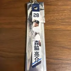 【新品未使用 即日発送】森脇亮介 マッチデーボンフィン 8月28日（金）