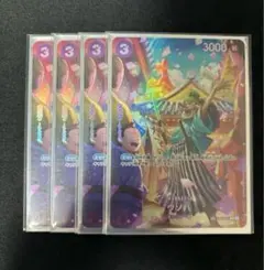 ウソ八 C SP(スペシャルカード) ST18-001 4枚