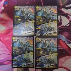 デュエルマスターズ　支配の精霊ペルフェクト　ギャラクシーチャージャー