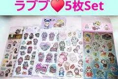 可愛いラブブシール 5枚Set ❤