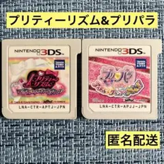 3DS プリティーリズム マイ☆デコ & プリパラ めざせ!アイドル ソフトのみ