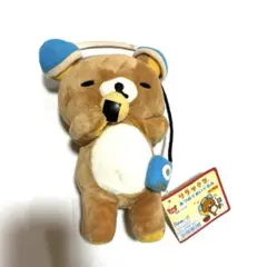 リラックマ あつめてぬいぐるみシリーズ