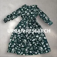 アーバンリサーチ　ワンピース　花柄　前開き　Aライン　美品✨