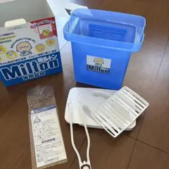 ミルトン専用容器