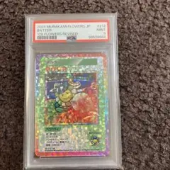 Mickey様 リクエスト 2点 まとめ商品