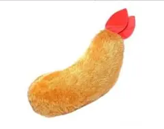エビフライ ぬいぐるみ 100cm