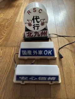 東急大井町線 9000系 側面表示器 - メルカリ