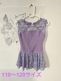 バレエレオタード