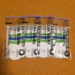 パピコセーター　ファミリーマート限定